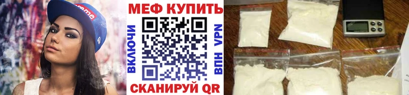 Купить закладку Кокаин  APVP  Марихуана  МЕФ  Кимры