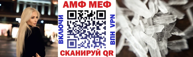 Купить где  Кимры  Amphetamine VHQ 