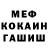 КЕТАМИН VHQ Jahongir Avalov