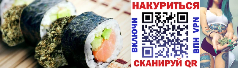 Cannafood марихуана  Купить  Кимры 