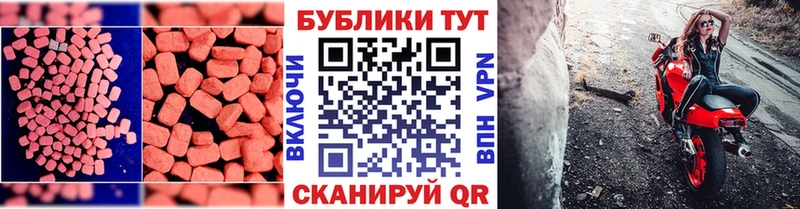 Купить где  Кимры  Экстази 99% 