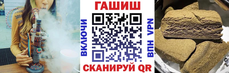 Купить  Кимры  ГАШ убойный 