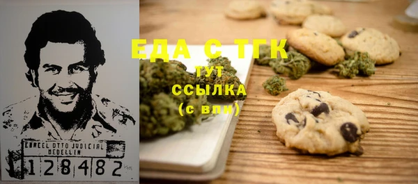 кокаин Белокуриха