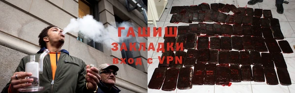 мяу мяу кристалл Белоозёрский