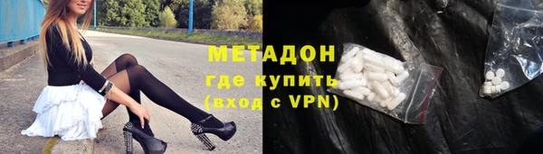 кокаин Белокуриха