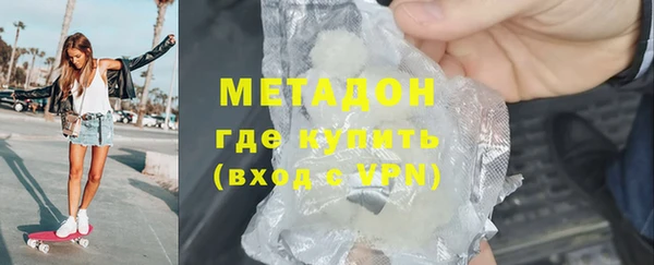 бошки Беломорск