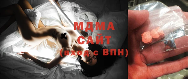 мяу мяу кристалл Белоозёрский