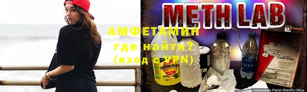 кокаин Белокуриха