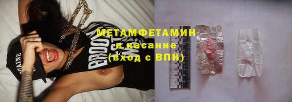 кокаин Белокуриха