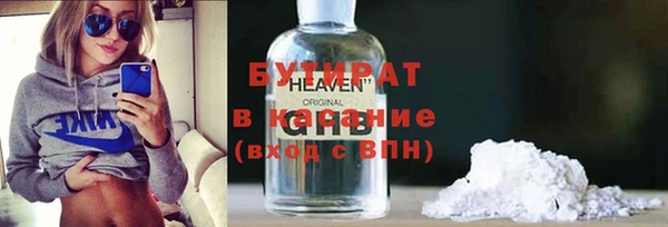 кокаин Белокуриха