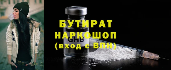 мяу мяу кристалл Белоозёрский