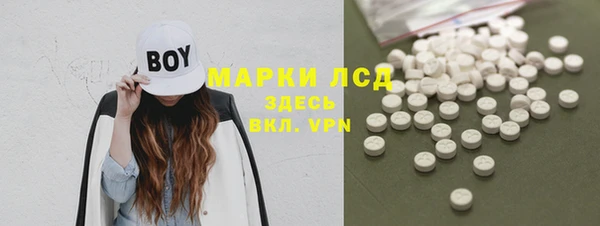 кокаин Белокуриха