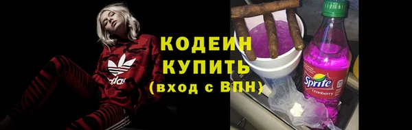 мяу мяу кристалл Белоозёрский