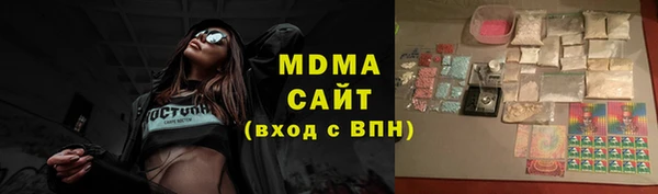 бутират Богданович