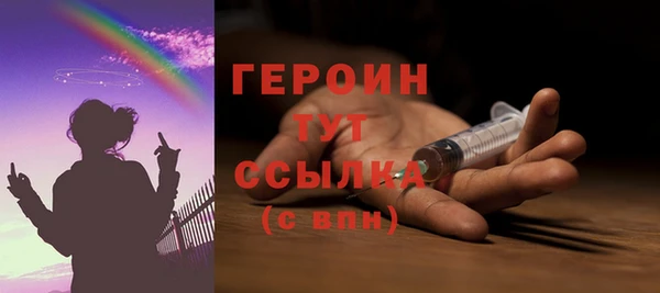 мяу мяу кристалл Белоозёрский