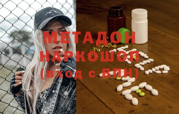 бошки Беломорск