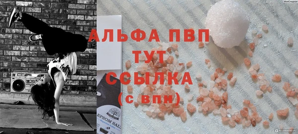 кокаин Белокуриха
