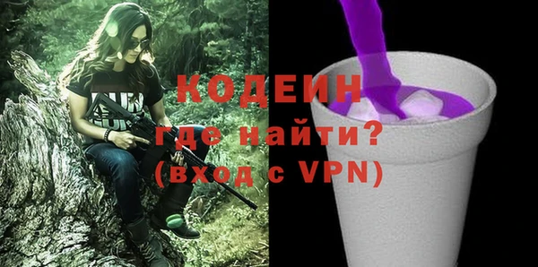 мяу мяу кристалл Белоозёрский