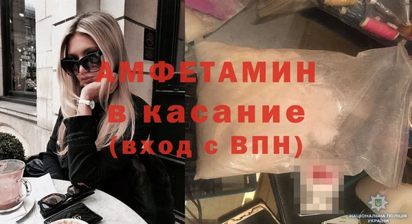 бошки Беломорск