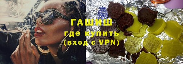 бошки Беломорск