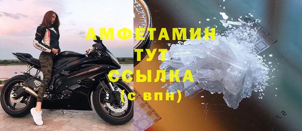 мяу мяу кристалл Белоозёрский