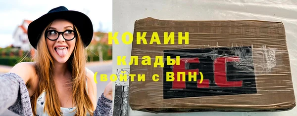 мяу мяу кристалл Белоозёрский