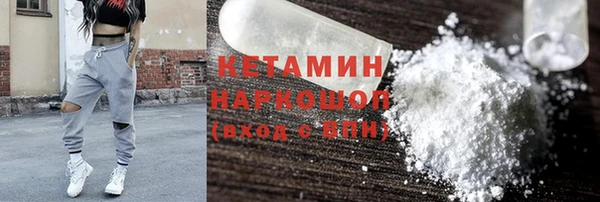 бошки Беломорск