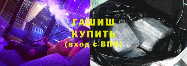 кокаин Белокуриха