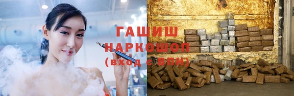 кокаин Белокуриха