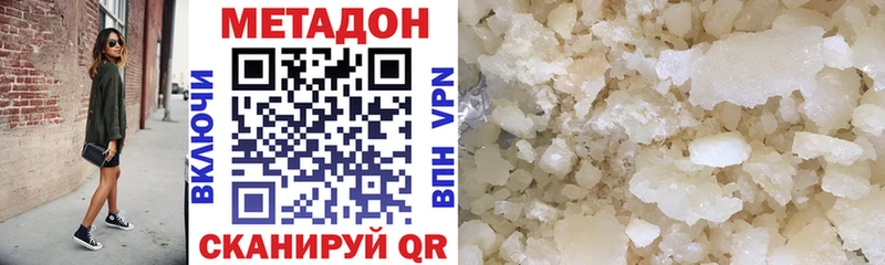 Купить  Кимры  МЕТАДОН белоснежный 