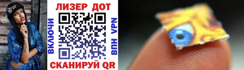Купить где  Кимры  Наркотические марки 1,5мг 