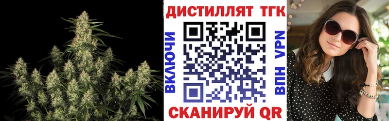 ТГК жижа  Купить где  Кимры 